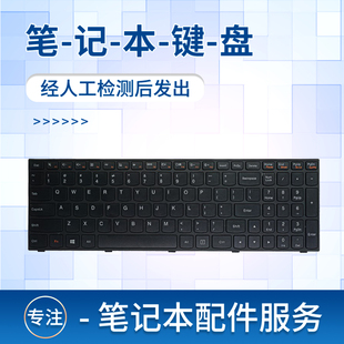 V4000 Ideapad Y50C键盘 FLEX2 15ISK 适用联想G50 300