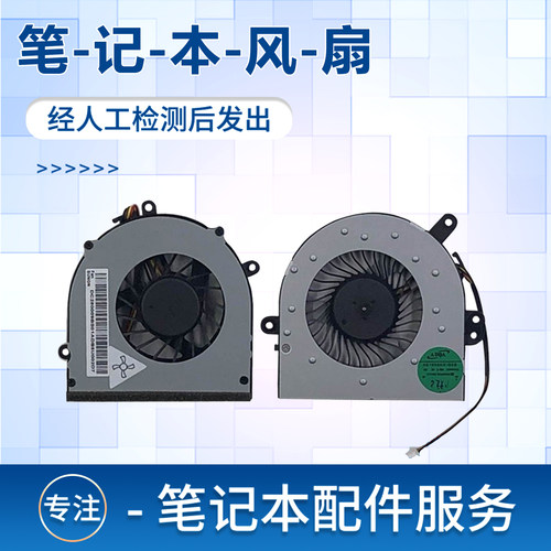 适用g360c466y40风扇
