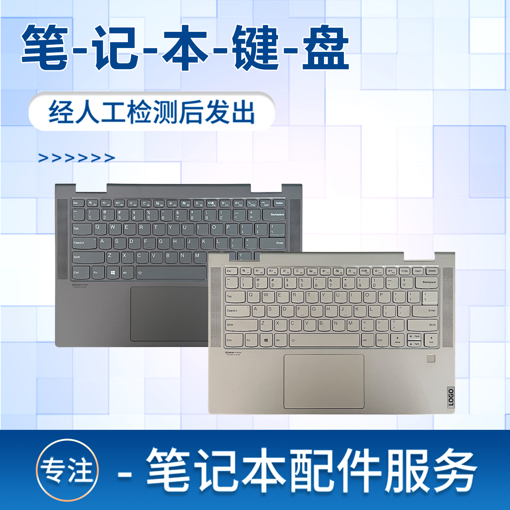 适用于联想 Yoga C740-14 C740-14IML 笔记本键盘 带C壳主机上盖触摸板