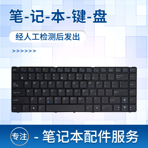 适用ul30vx43sk42d键盘