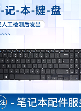 适用于三星 470R5E 370R5E 510R5E 450R5V 450R5U 450R5J 键盘