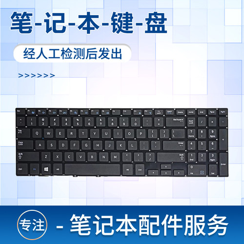 适用450R5J笔记本键盘不带边框