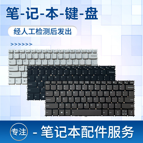适用yogapro13sITL笔记本键盘