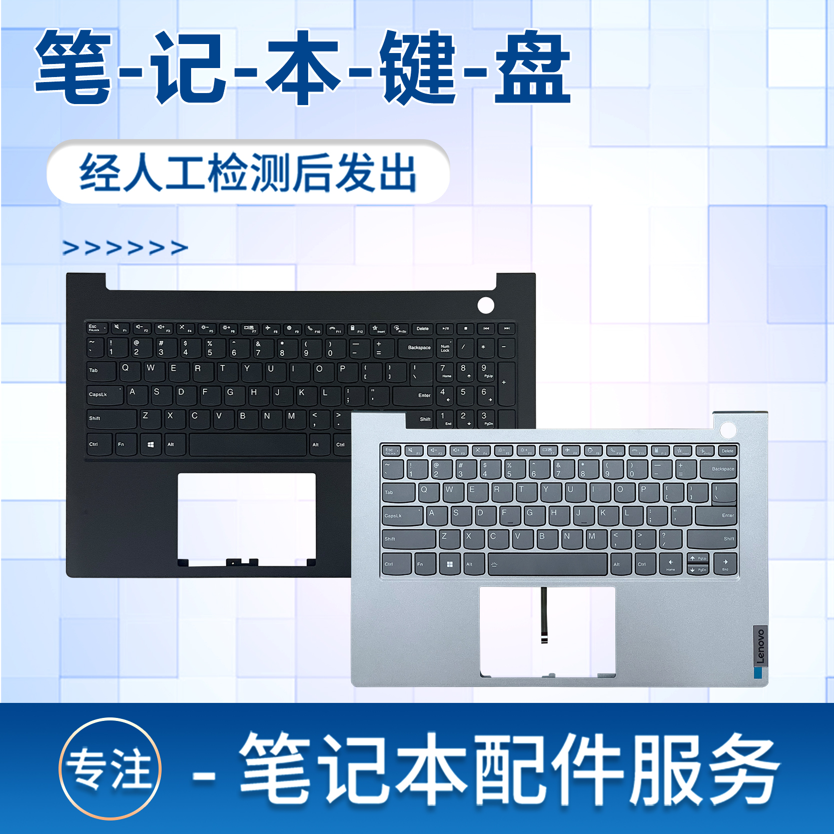 适用于联想thinkbook 14 G5 15 G5 K4E-ABA X5-14ABU E5-ABA 笔记本键盘带C壳