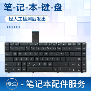 PRO45E P45V PRO45V PR045V 笔记本键盘 适用于华硕 PR045E P45VJ