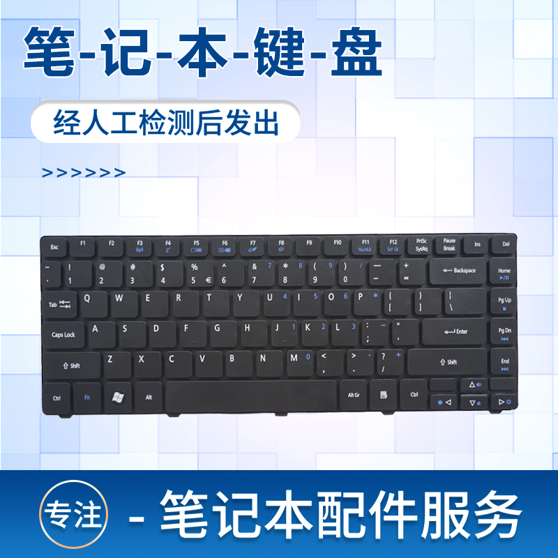 适用745G4739Z4551键盘