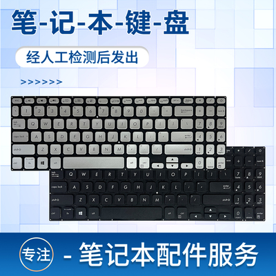 x530K530Y5100UB笔记本键盘