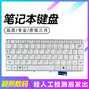 20014 键盘 S9E M10 M10W S20 S10E 20015 适用联想 20013 S10