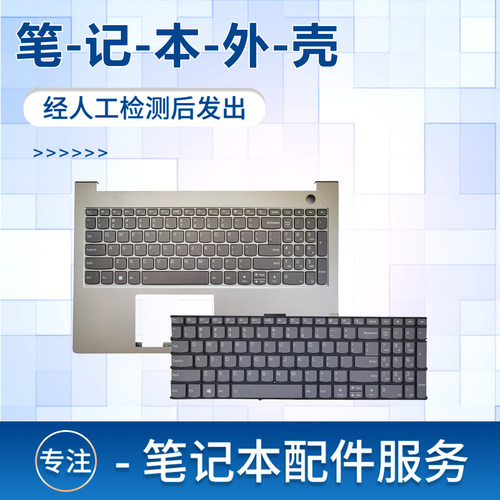 适用ThinkBook15G2G3ITL键盘