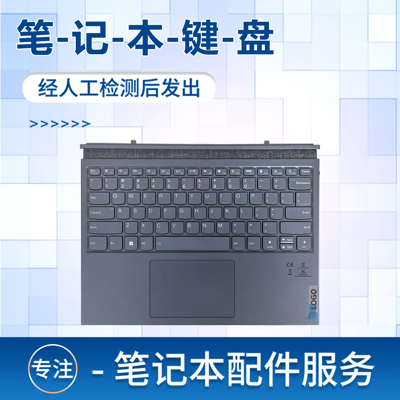 适用于联想Yoga Duet 7-13IML05 DUET 7 BT Folio 2020 2021 Tablet YG Duet 7 13IML磁吸键盘底座