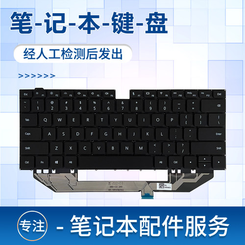 适用于华为 MACHD-WFE9Q MACHC-WAE9LP WAH9LP MACH-W19C W29BL 笔记本键盘
