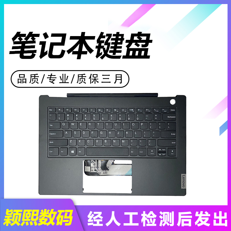 昭阳K4-IML笔记本键盘