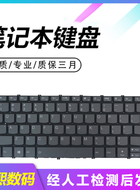 适用联想S14 G2 YOGA 14sACH YOGA 14sIHU YOGA 14sARR 2021键盘