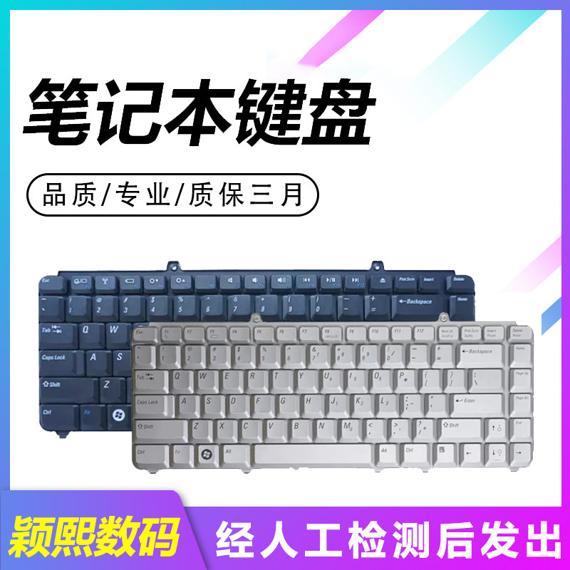 适用于戴尔 1400 1545 PP22L PP29L PP25L  1520 1318 笔记本键盘