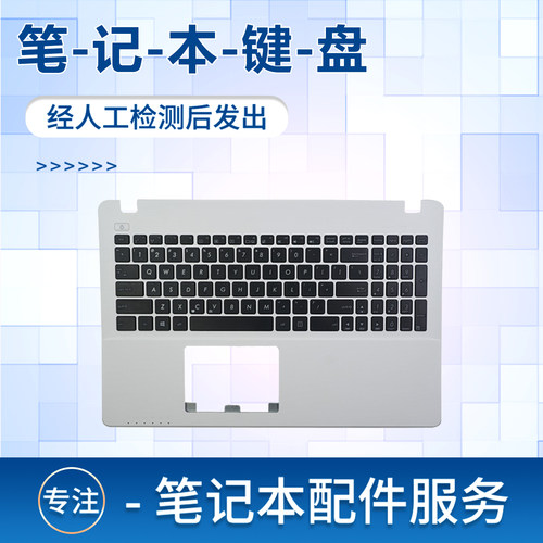 Y582LR510JW518LY581L键盘