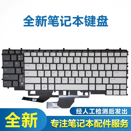 适用M17R3202外星人键盘笔记本