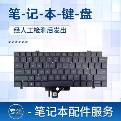 适用于戴尔Latitude 3440 E3440 3450 3430 5421 5430 5431 5440 笔记本键盘