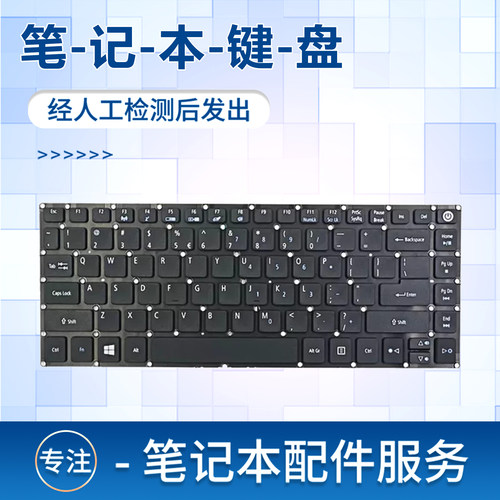 适用X349N16P5N16P7键盘