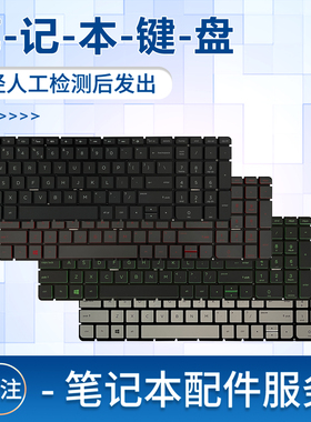 适用惠普TPN-C122 C123 Q159 Q172 Q173 Q174 Q162 i125 l125 W119 W120键盘15-AQ 15-AR 15-aq 15-AK