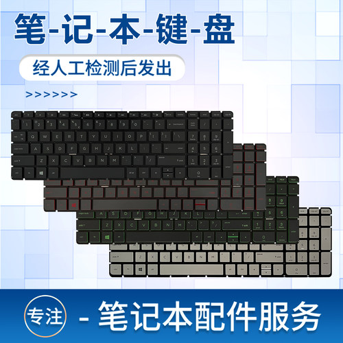 适用Q172Q173Q174笔记本键盘-