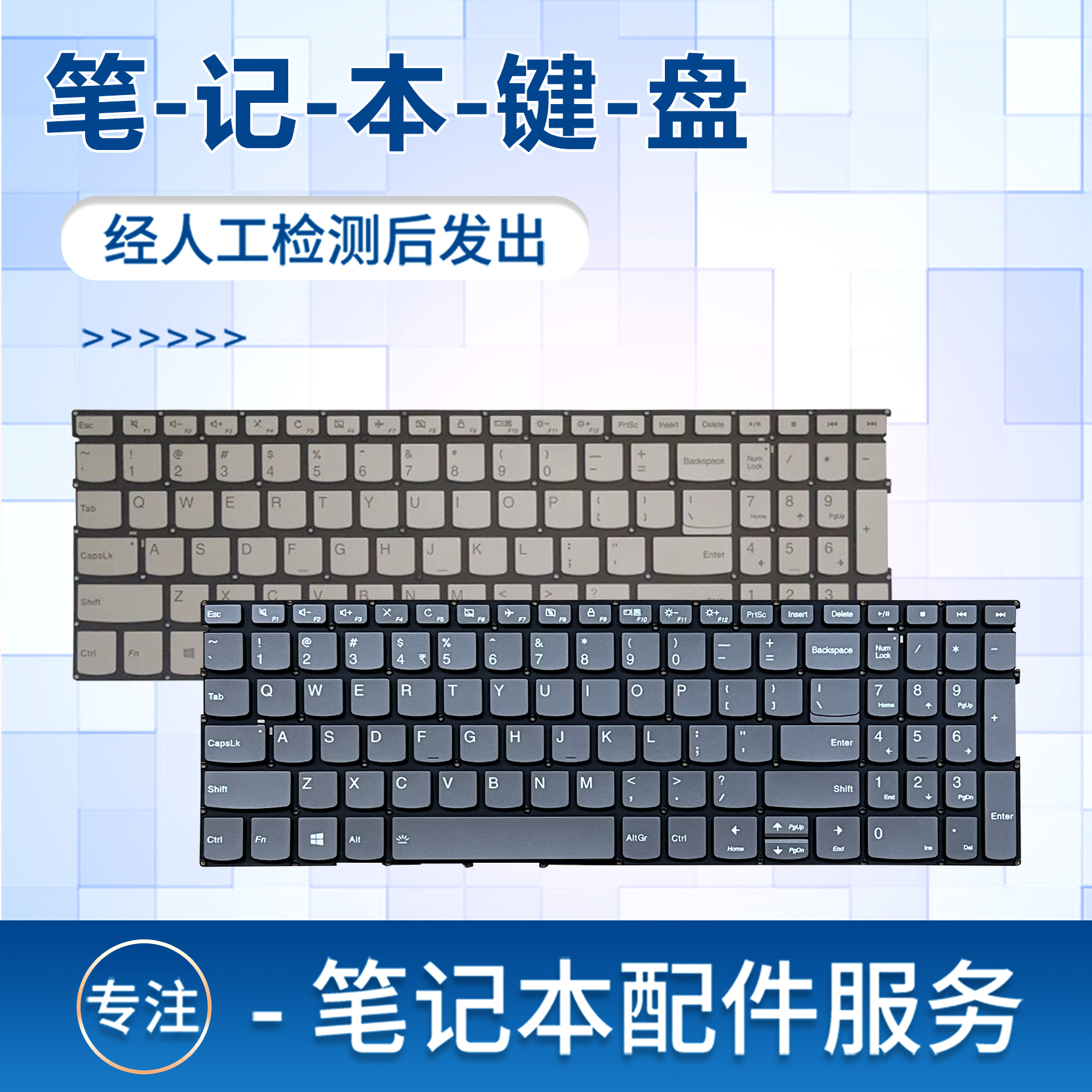 C740-15thinkbook15IIL键盘