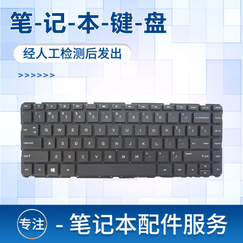 适用TPN-Q11714-E笔记本键盘
