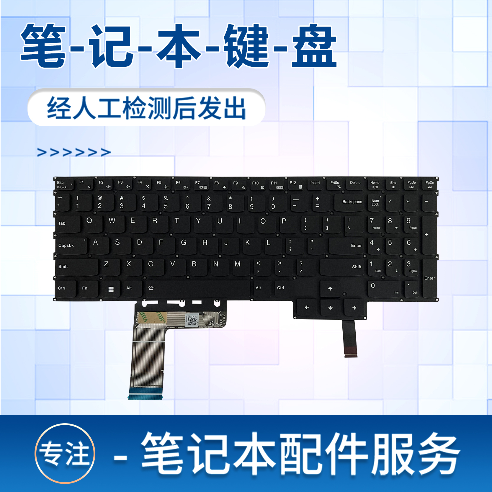 适用于联想G5000 IRX9 LOQ 15 IAX9 2024笔记本键盘