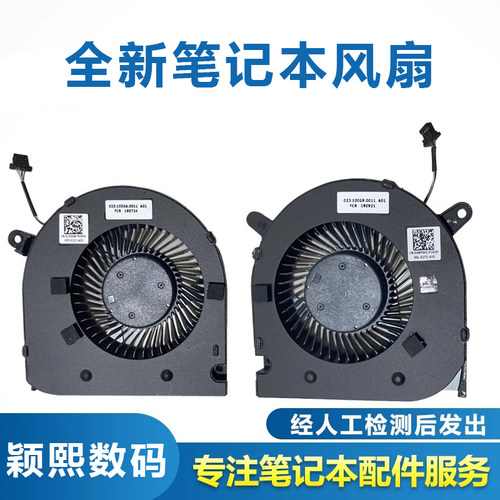 适用G3-3590笔记本风扇