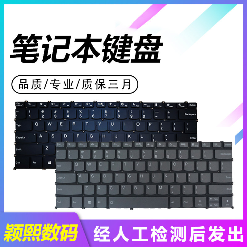 适用联想YOGA 14sITL 14sARE 14sACH 14sIHU 14sARR 2021键盘 - 实物图