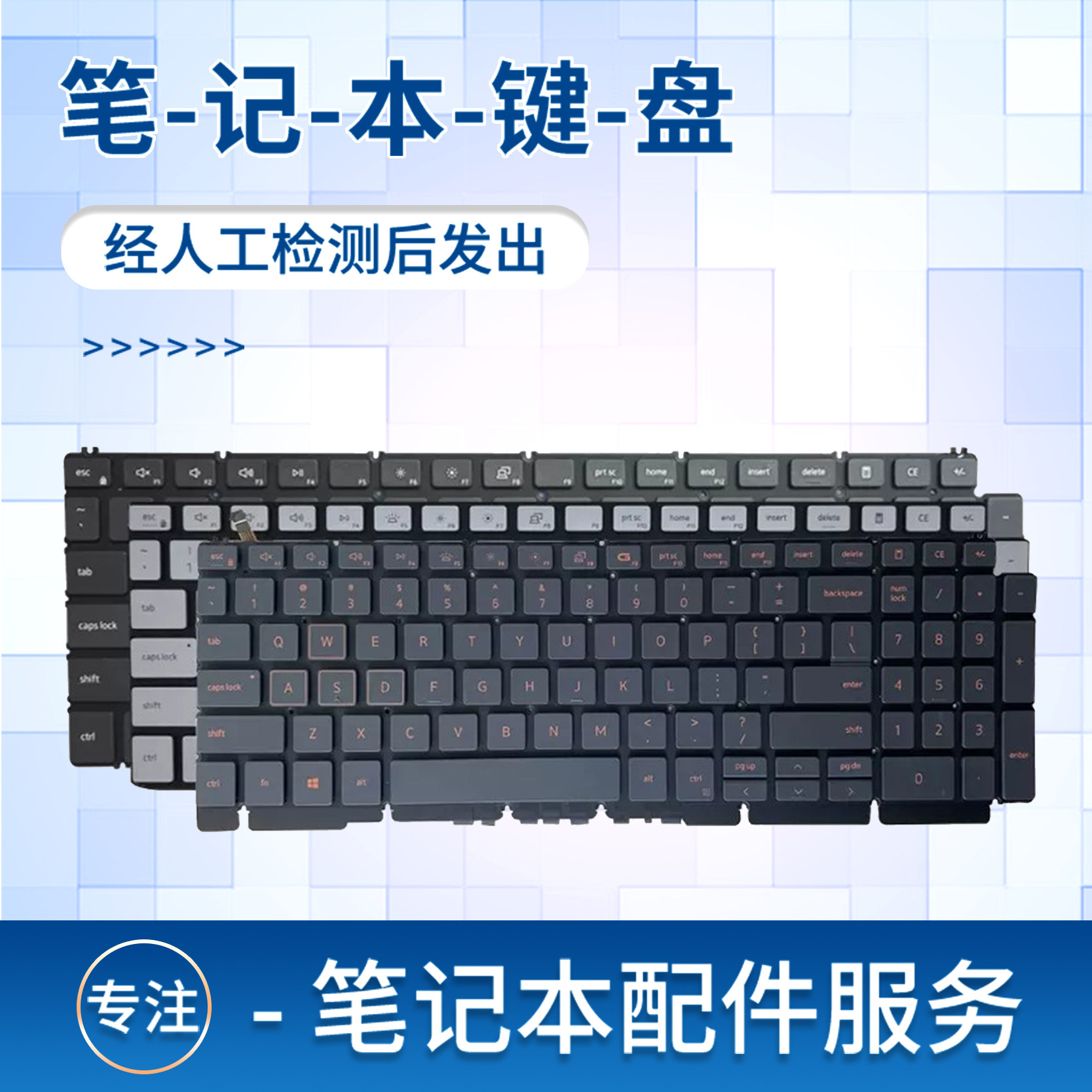 适用于戴尔g15 ryzen edition游匣5510 5511 5515 5520笔记本键盘