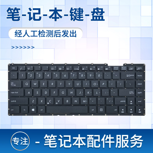 vm490lw419l笔记本键盘