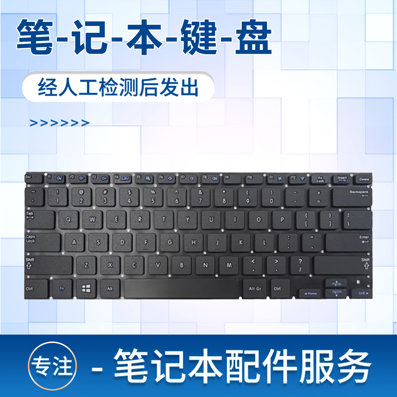 适用535U3C530U3C笔记本键盘