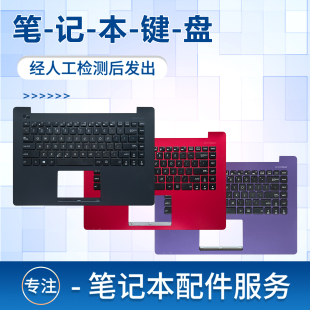 x403m 笔记本键盘 X403MA x453sa 带C壳 X453MA 适用于华硕X403