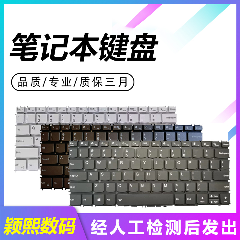 thinkbookK3-ITGK3-ACN键盘