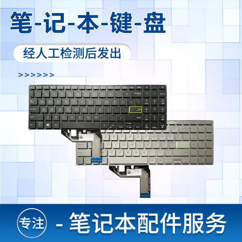 适用S15X513笔记本键盘