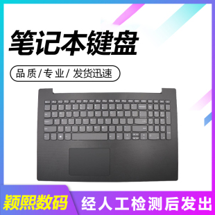 130 15IKB 15AST V145 15AST键盘C壳 适用联想ideapad V330 330C
