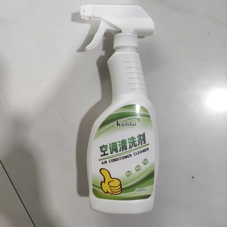 凯利来空调清洗剂杀菌消毒泡沫家用空调清洁剂空调翅片清洗喷雾型,洗护清洁剂/卫生巾/纸/香薰,多用途清洁剂,淘宝优惠券,粉丝福利购,淘宝优惠卷