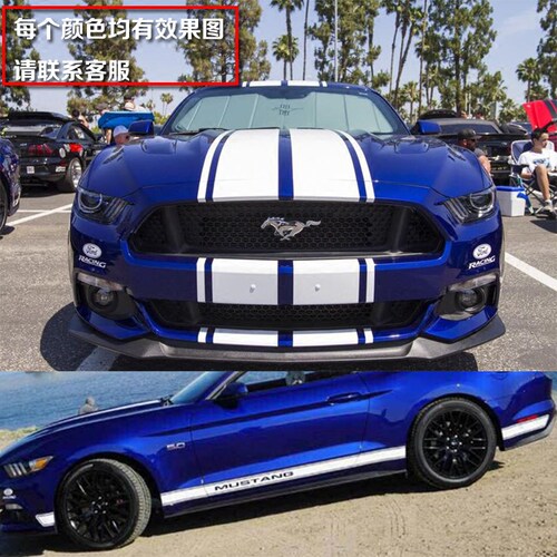野马车贴裙适用mustang拉花改装