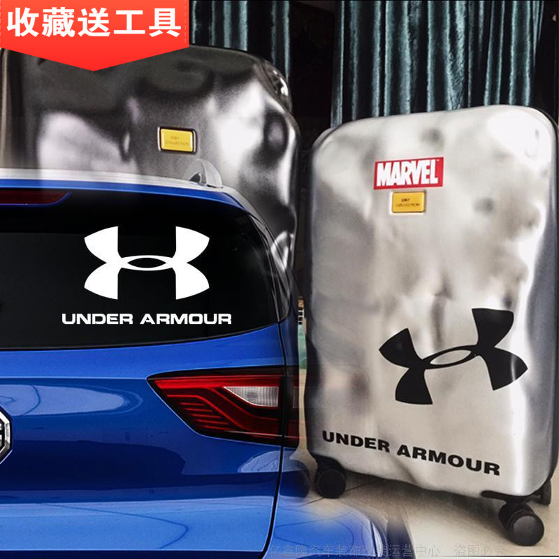 字母旅行箱英文防水镂空汽车贴纸