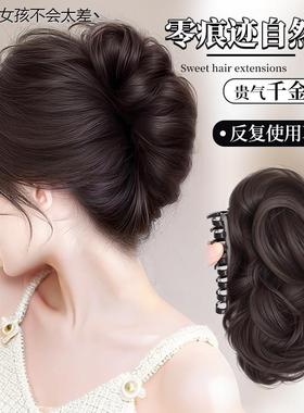 日系丸子头假发抓夹女发包花苞头盘发真发后脑勺高级感垫发LHAL4