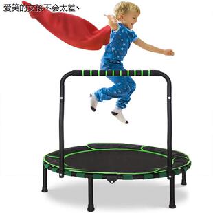 儿童可折叠蹦蹦床扶手家用室内宝宝玩具小型户外跳床长高神LHAL4