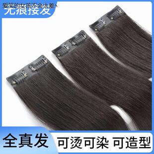 真发发片头顶蓬松无痕接发片假发女长直发全真人发增加发量LHAL4