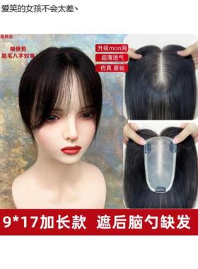 假发女真发手织mono透气遮发缝发际线头旋精修胎毛八字头顶LHAL4