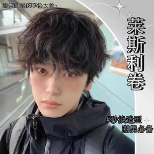 假发男生莱斯利卷自然蓬松帅气韩式学生男士日常短发假发全LLHAL4