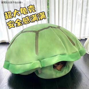 赵露思同款网红玩偶大乌龟壳睡袋成人儿童可穿戴抱枕睡觉懒LHAL4