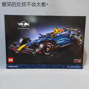 乐高42206红牛车队F1赛车机械组系列男女孩益智拼搭积木玩具LHAL4