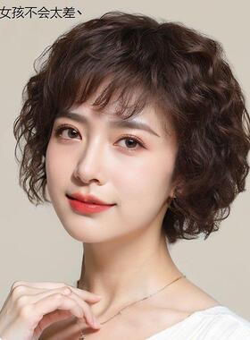 高档假发全头套女士真人发丝短卷发遮白发中老年妈妈款自然LHAL4