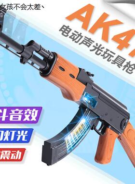 AK47儿童宝宝电动音乐枪声光震动冲锋枪手抢男孩生日礼物彷LHAL4