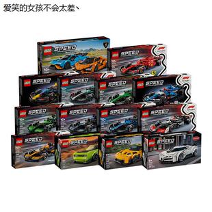 乐高F1赛车77242法拉利/77243红牛/77240布加迪/77239保时捷LHAL4