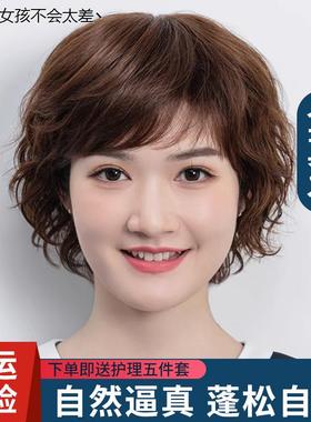 假发女短发真发全真人发卷发中老年女士妈妈全头套自然全真LHAL4